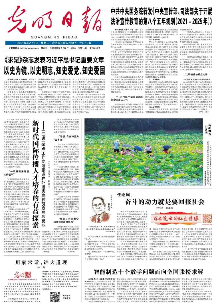 专注答疑科普,老公手机里面为什么会有美女图片呢?-全新交互式问答平台