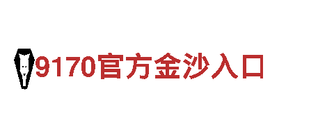 拼搏体育网-专业机械企业